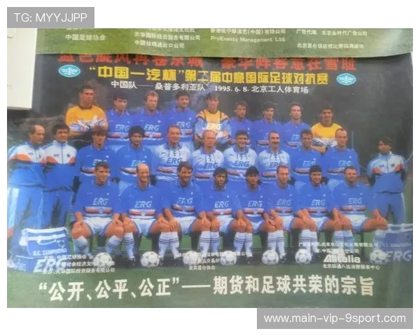 科纳特被曝豪门争抢可能影响联赛：足球背后的资本博弈与未来走向