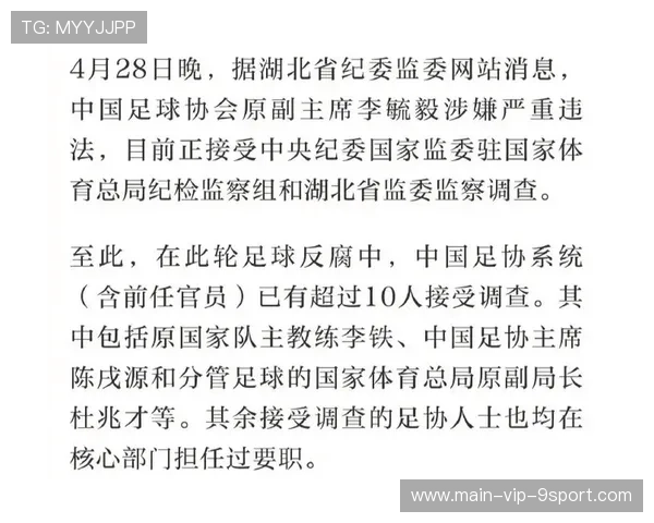 中国足球联赛下放制度对地区足球的影响，中国足球联赛下放制度对地区足球的影响