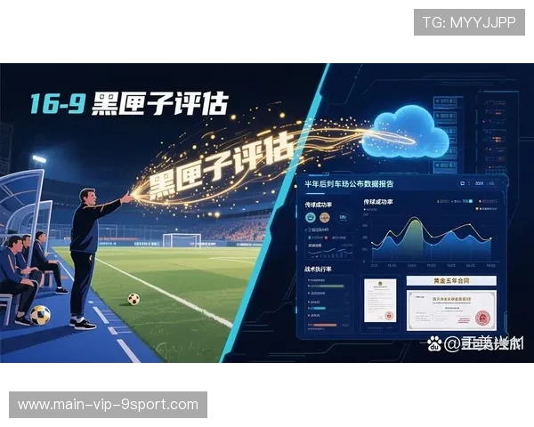 外籍教练难觅佳音，足协倾力重用土帅，德甲恩师助阵新篇章