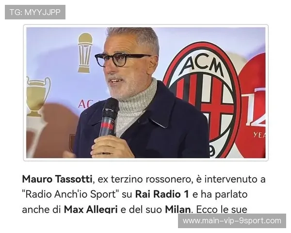 意甲教练团队战术部署细致程度达到新高度，意甲球队主教练介绍