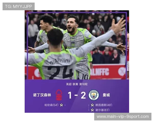 曼城冠军梦再次升起,联赛领先,曼城冠军阵容 曼城冠军梦再次升起,联赛领先,曼城冠军阵容