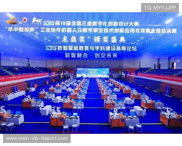 联赛推动“青少年+数字化+行业融合”创新路径,行业持续创新动力增强 联赛推动“青少年+数字化+行业融合”创新路径,行业持续创新动力增强