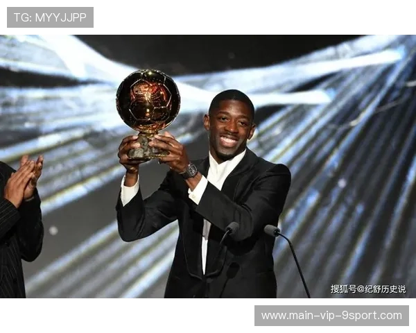 球员在欧冠赛后接受颁奖并发表感言，欧冠领奖