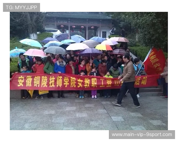世界登山青年人才选拔：山区学校学员表现亮眼，国际登山比赛